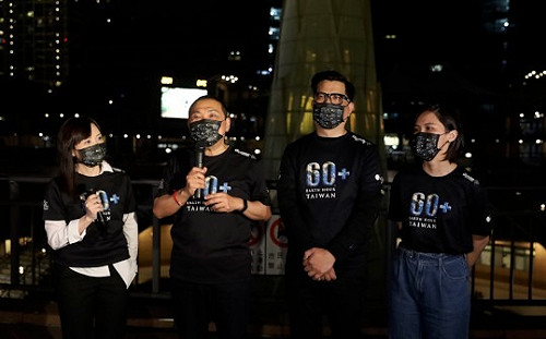 4/22地球日 新北市推「新北倡議」響應就可抽大獎