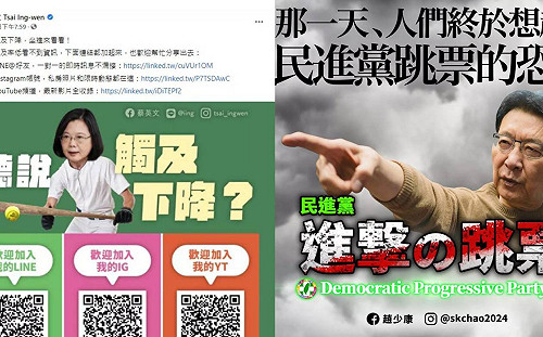 太魯閣頭七剛過 蔡英文憂臉書觸及率低 趙少康轟：只在乎點擊率？心寒！