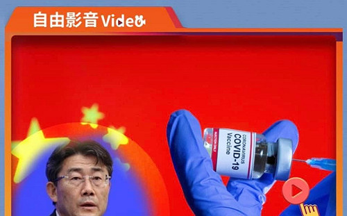 張宇韶觀點》疫苗品質不良 恐是中國官方政策髮夾彎的主因