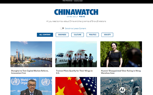 中國滲透西方媒體進行大外宣 美智庫：報紙、網路都有