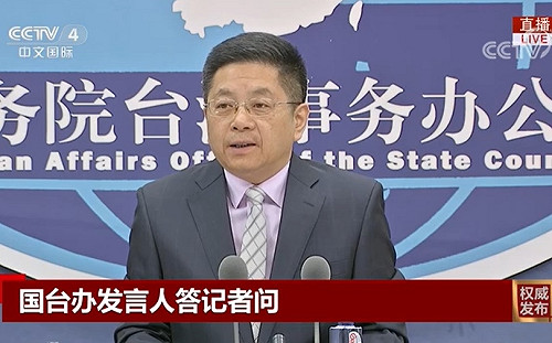 台媒問「中華民國憲法」仍在實施  中方：國際社會的格局和共識就是事實