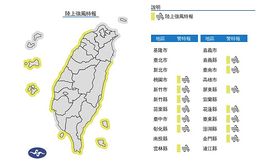 14縣市陸上強風特報  海邊活動小心安全