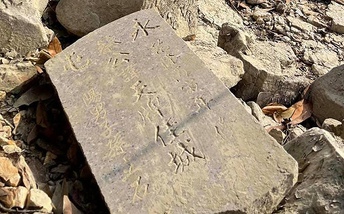 水位不斷下探 日月潭底275年前乾隆時期墓碑意外現蹤！