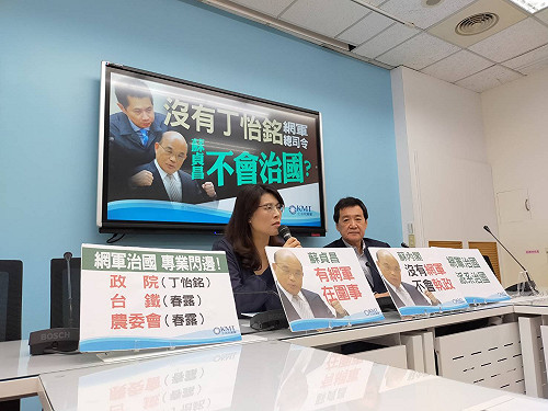 丁怡銘回歸政院領高薪  費鴻泰轟：人民的悲哀