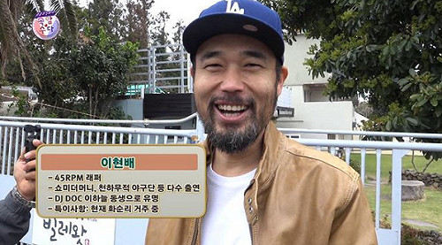 DJ DOC歌手弟心臟麻痺亡！控訴同團成員：人是你殺的