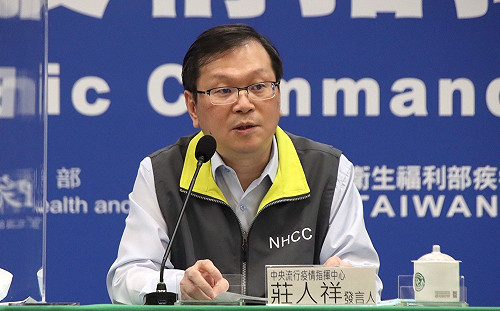 快訊》第五及第六類對象首日開放施打疫苗  莊人祥下午1：30說明