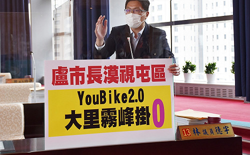 YouBike2.0設置偏重市區 中市綠營批:漠視原縣區