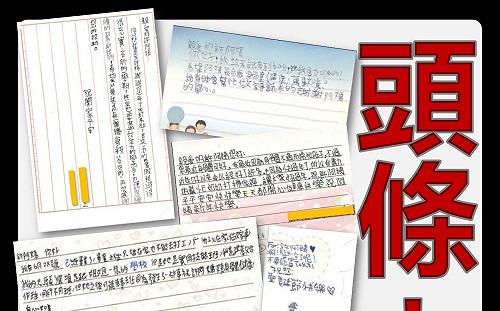 這麼好運怎麼辦?  美女議員許淑華自爆:我已是五寶媽