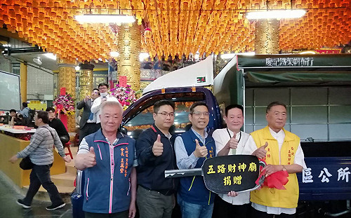 石碇五路財神廟捐車護偏鄉  新北民政局感謝善行義舉