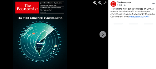 蕭徐行觀點》台灣從來就是地緣政治衝突熱區