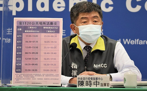 武漢肺炎》機組員擴大匡列隔離！一般民眾4/15－28去過諾富特自主管理14天