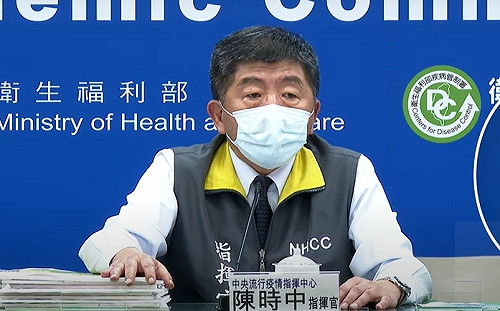 侯友宜批案1120指揮中心嚴重疏忽 陳時中：我們鄭重否認