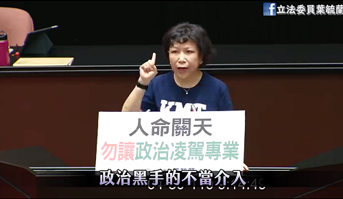 華航機師染疫延燒 葉毓蘭:衛福部要有勇氣抗「政治黑手」介入