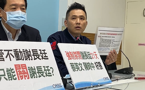 國民黨要求召回駐日代表 陳以信:謝長廷上飛機了沒?