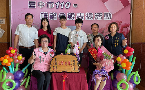 獲台中南區模範母親  林劉貴媛:給孩子最好財富就是教育