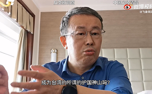 抵制台積電被打臉 中國專家再嗆:台獨「護國神山」會支持對中國有利的事?