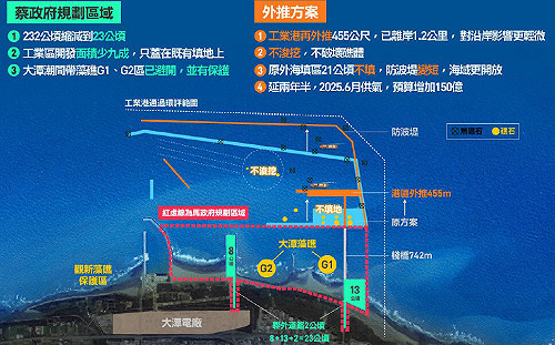 讀者投書》釘子戶潘忠政不能代表我愛環境的初心