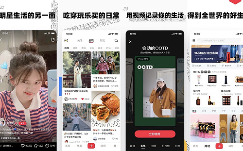 「小紅書」APP在台灣年輕世代走紅? 星媒:天然獨恐變「潛在統」