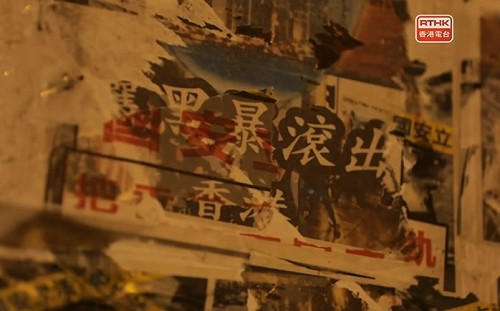 香港人權新聞獎揭曉 蔡玉玲利君雅在打壓下得獎