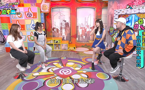 《Game什麼東西2.0》Soya飆演技耍狠!黑鬼兒放超開