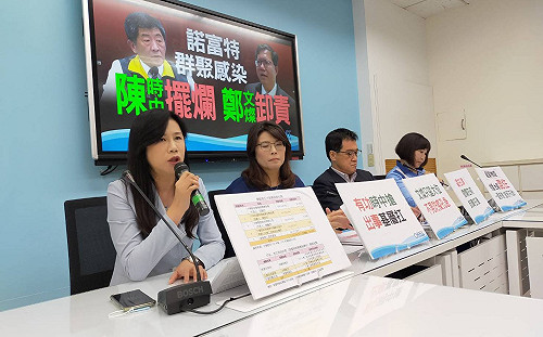 諾富特案中央、地方互推 藍黨團怒轟陳時中擺爛
