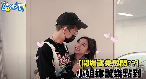 與酸酸約會太真實!酷炫撇清:不要誤會