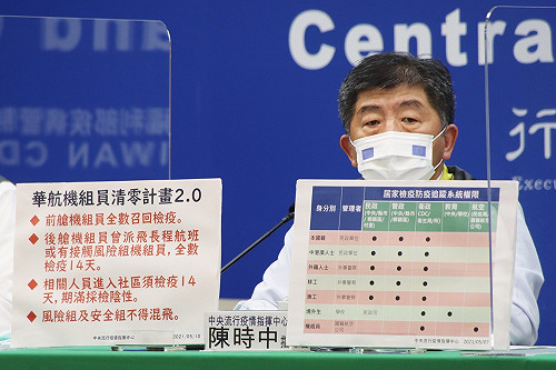 武漢肺炎》被批「應該被槍斃」 陳時中:這話有一點太過了!