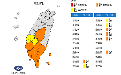 雲投以南8縣市高溫拉警報 東南部小心焚風攪局