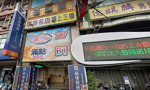 快訊》宜蘭國小2年級學生驚傳確診!全班23人緊急停課