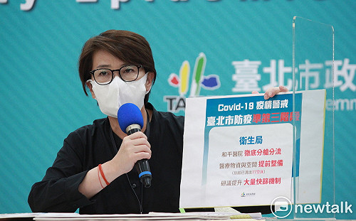 北市疫苗施打為何比高雄慢？黃珊珊回應了