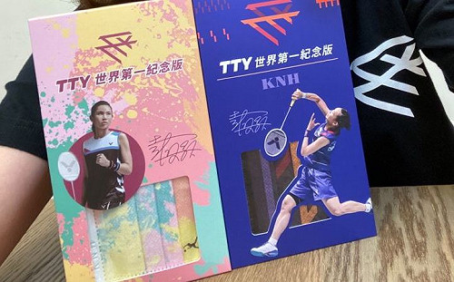 防疫第一!球后戴資穎聯名口罩 賣出一片捐一元