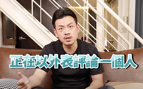 宅男不懂戀愛超無聊?77老大反推缺點成優點