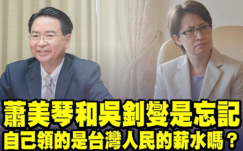 誰害台灣人民僅一種疫苗選擇? 孫大千:綠派系介入