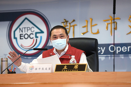 新北市政府員工確診   侯友宜:府外員工 已隔離且未擴大