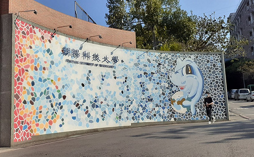 朝陽科大證實：1學生一採陽性 同層樓住宿生校方付費快篩