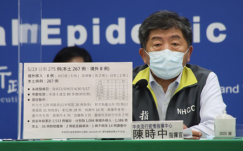 快訊》全國三級警戒｜陳時中：整合公布確診者足跡  熱區將設篩檢站