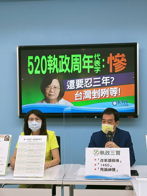 又砲轟陳時中 費鴻泰控：欺騙台灣老百姓快一年半