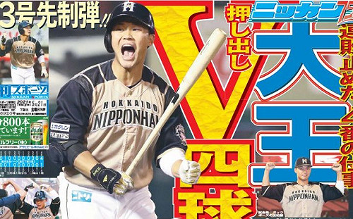 日職／台灣大王！王柏融扛得住四棒　日媒大篇幅報導