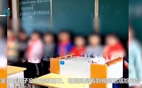 文革遊街示眾的概念? 湖南小學生未捐款 被老師錄影公審