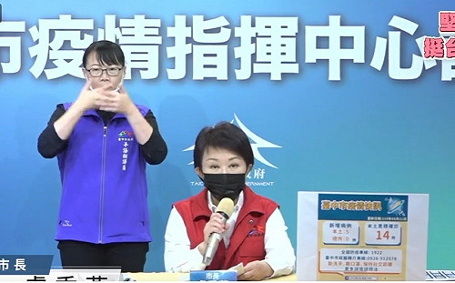 台中市餐飲業5月22日起全部禁內用 採實名實聯制外送外帶