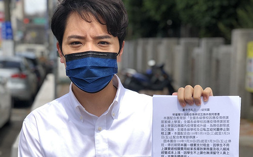 幼兒園師紛爆料停課遭變相減薪 中市議員要求政府應強力介入