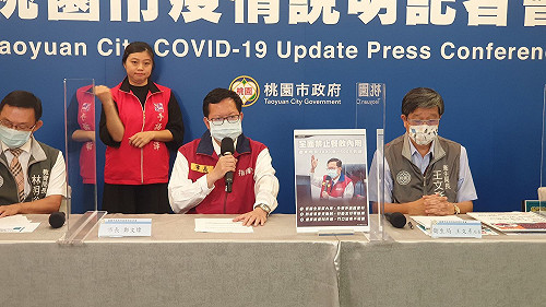 支援雙北醫療防疫量能 桃市擬再增設4處集中檢疫所