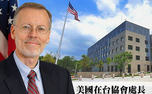 我們不見不散！酈英傑26日在AIT臉書直播「卸任演說」