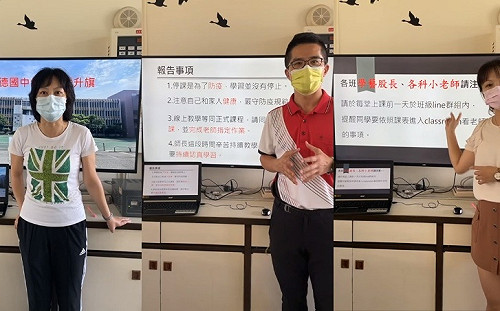 遠距教學新風貌！「線上升旗」引熱議 扣除儀式重在提醒