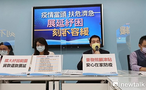 政院拍板暫緩6月夏季電價 國民黨團怒轟：做半套