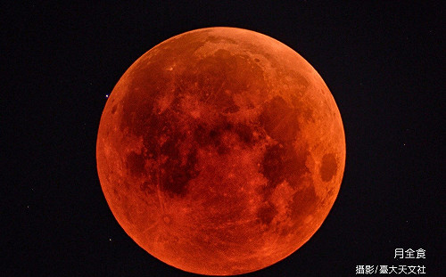 宅家防疫追「超級血月」奇景！氣象局、天文館直播網址看這裡