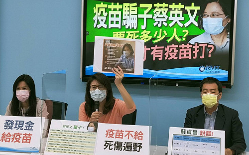 讀者投書》看到國民黨 罵不下民進黨！