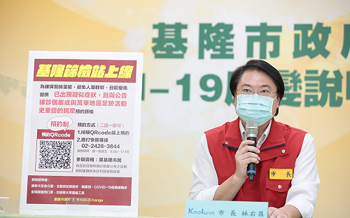 基隆「小姑娘」疫情延燒 再鎖定3家店 匡列102人16人失聯中