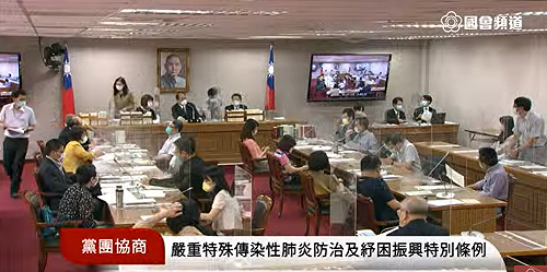 民進黨加碼紓困預算至8400億 藍批開空白支票協商未獲共識