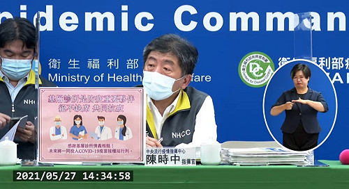 誰擋我購德BNT疫苗？ 謝志偉：一切盡在不言「中」